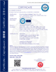 China Wuxi Amthi Power Tech Co., Ltd. certificaten